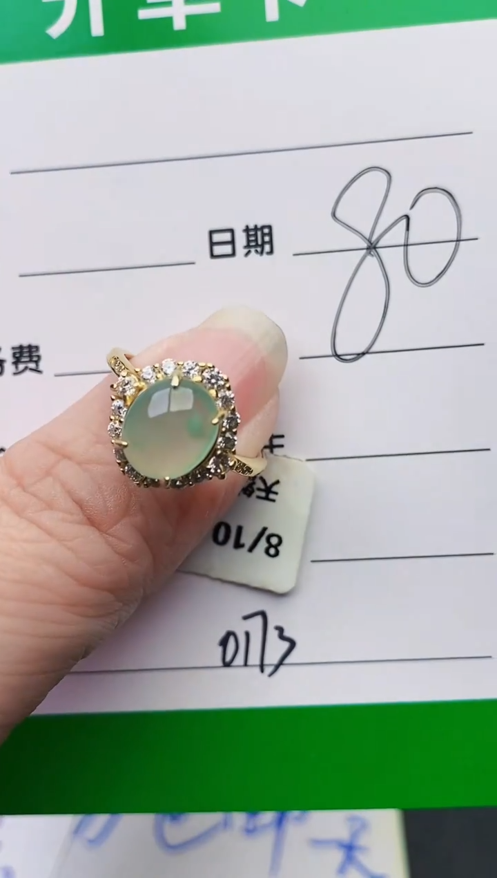 颈饰银S925镶嵌翡翠0173