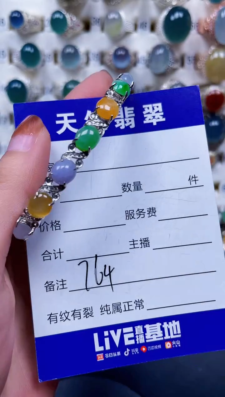 银S925镶嵌手镯翡翠764