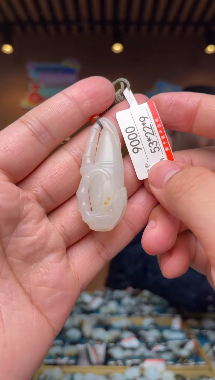 【闪购商品】和田玉吊坠未镶嵌1