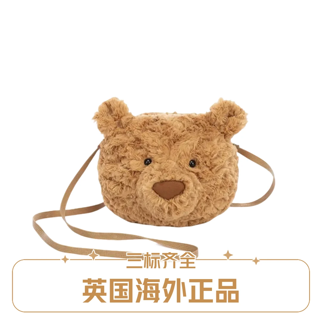 英国JeIIy巴塞罗熊包包毛绒玩偶公仔小熊背包斜挎包玩具生日礼物