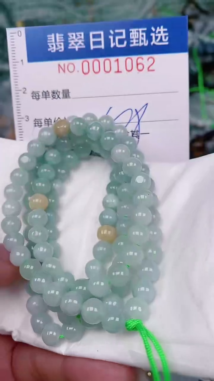 【闪购商品】翡翠颈饰未镶嵌00001062