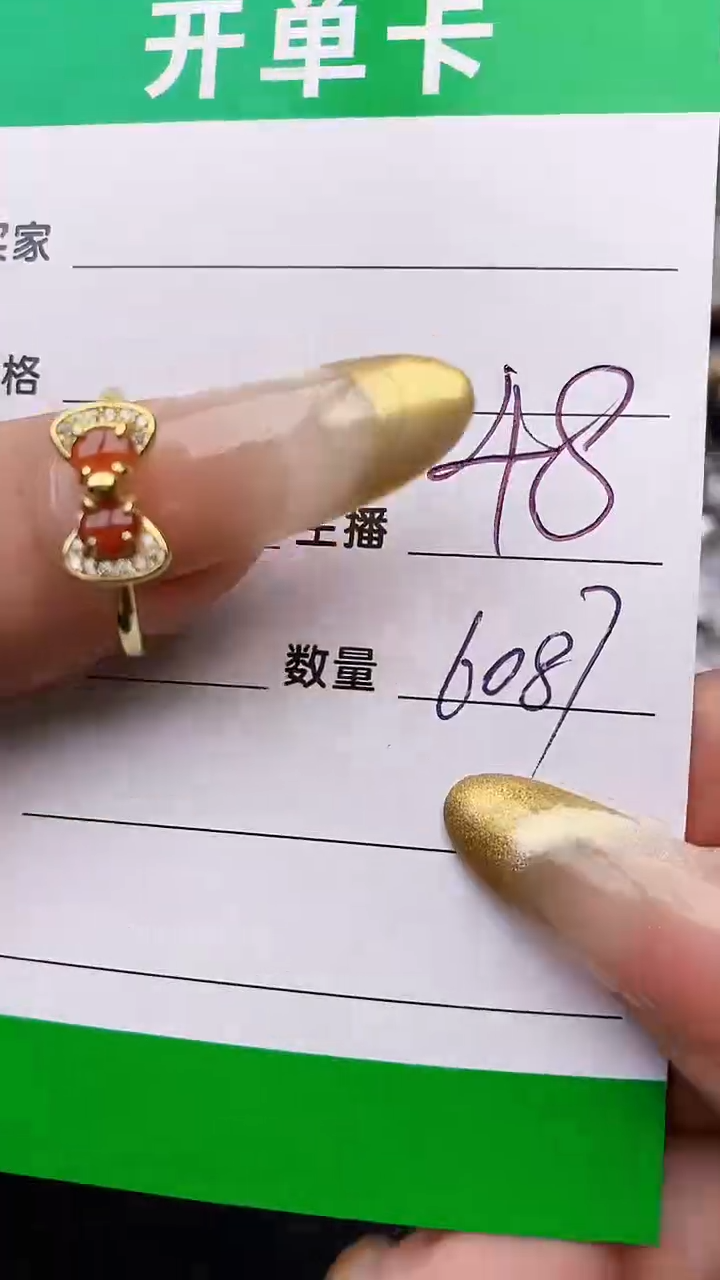 【闪购商品】翡翠戒指银S925镶嵌6087