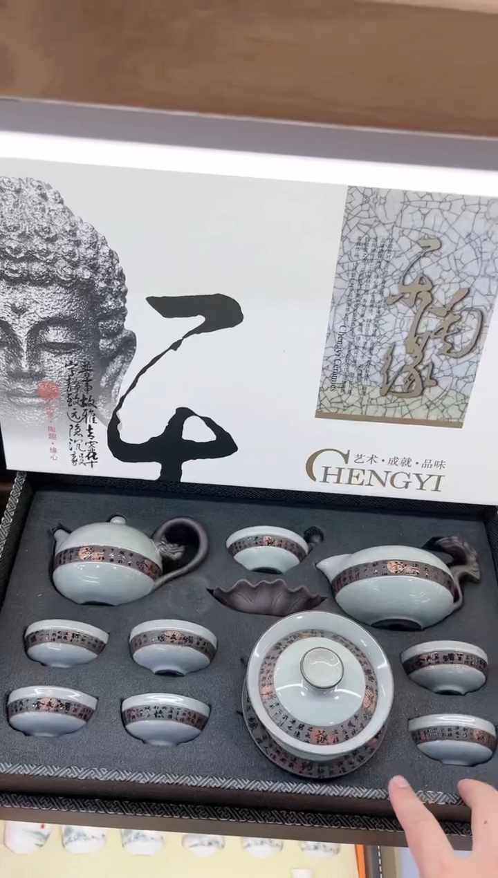 【闪购商品】展宏茶具展宏茶具@A-