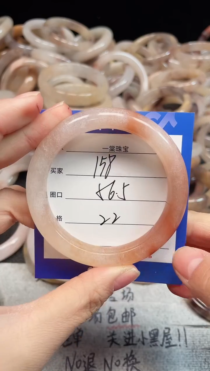 未镶嵌手镯石英质玉158