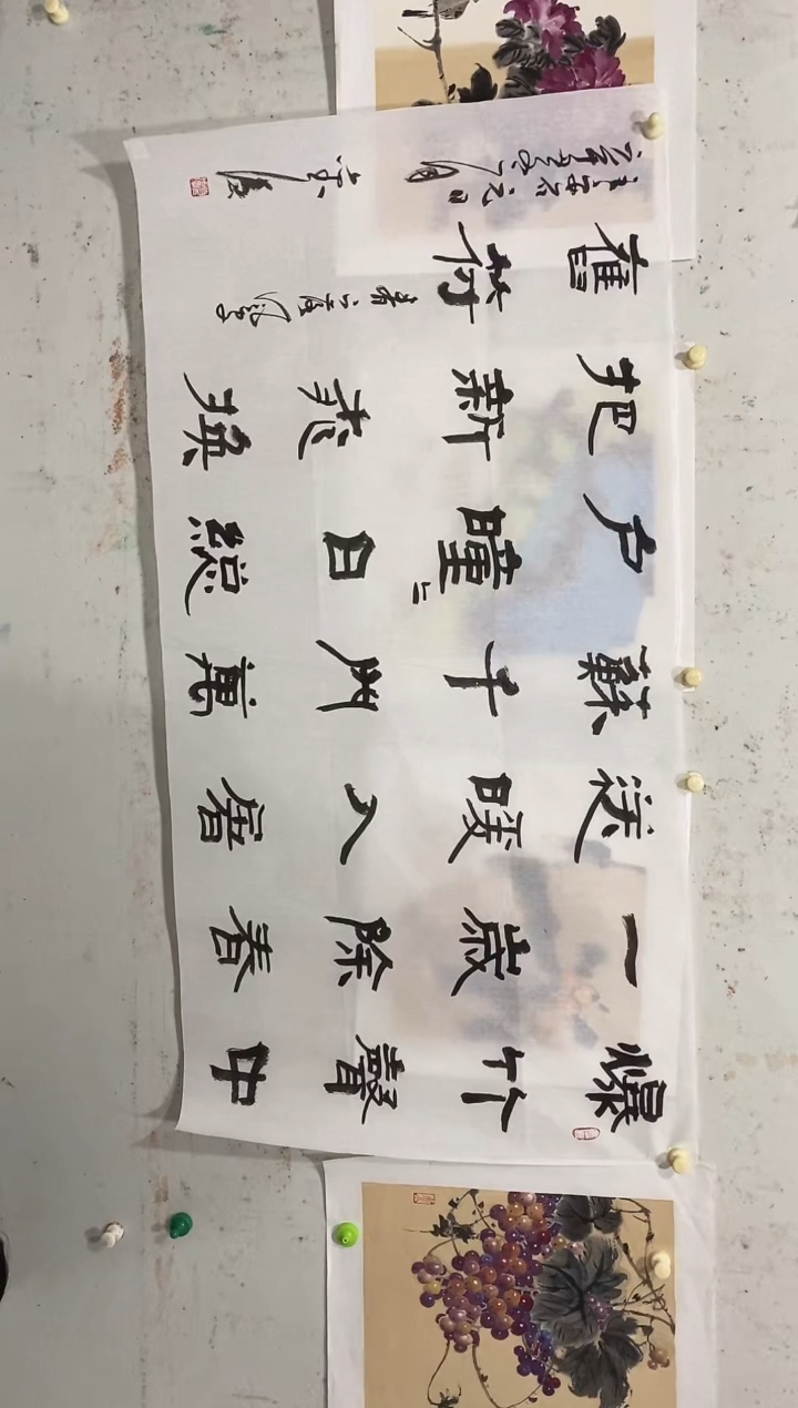 书法刘老师作品福利