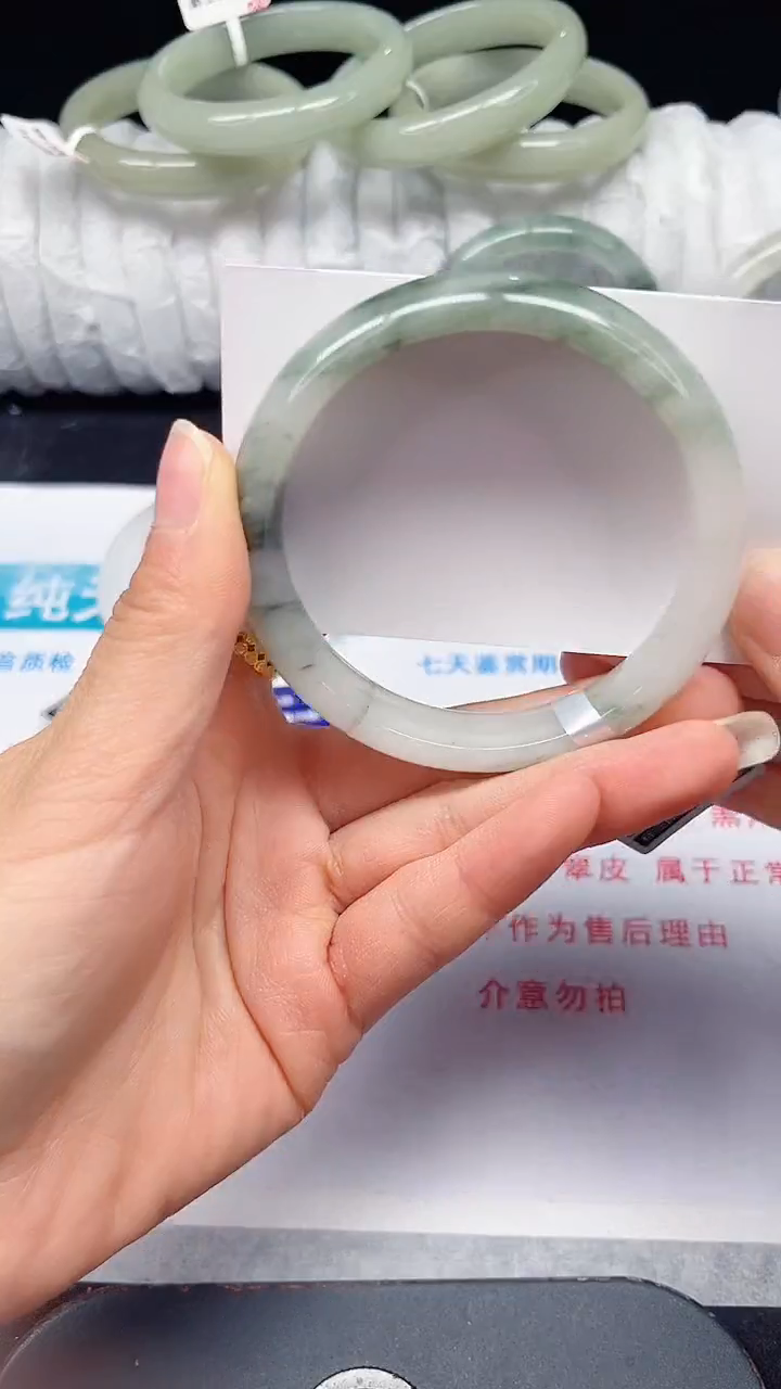 未镶嵌手镯石英质玉262-59/60