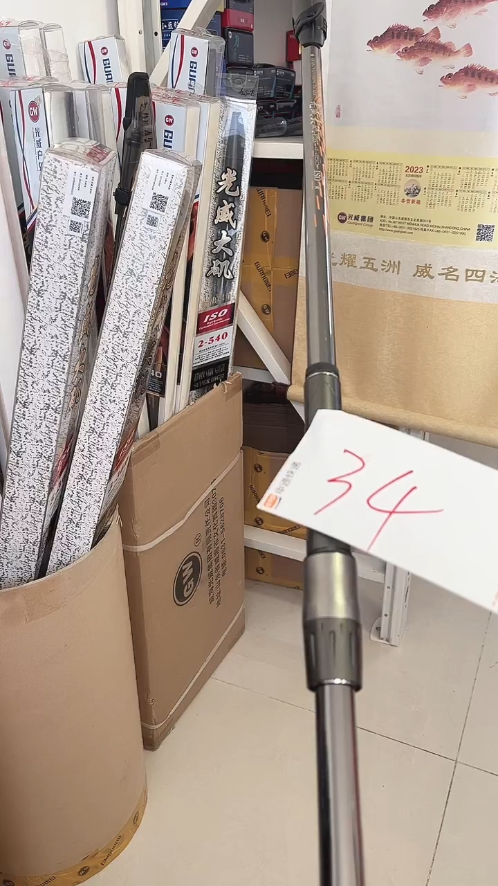 034号微瑕疵库存