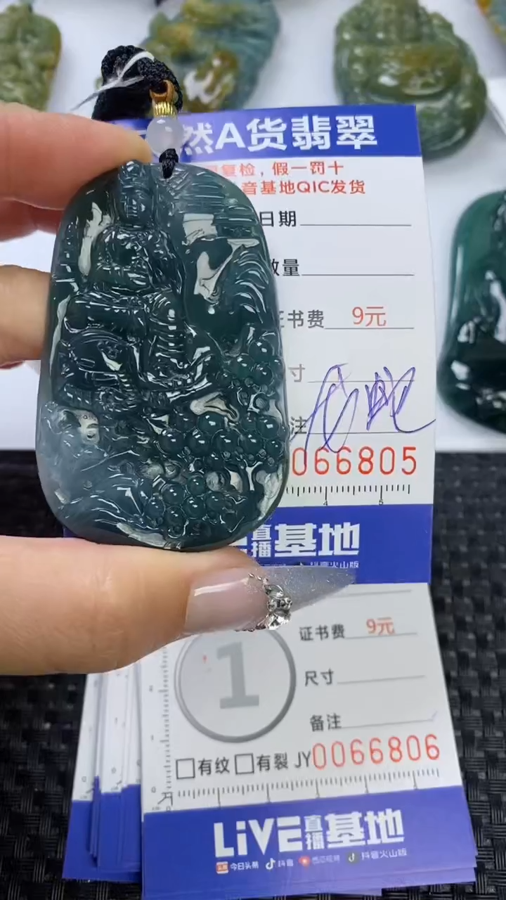 【闪购商品】翡翠颈饰未镶嵌1111111111111111