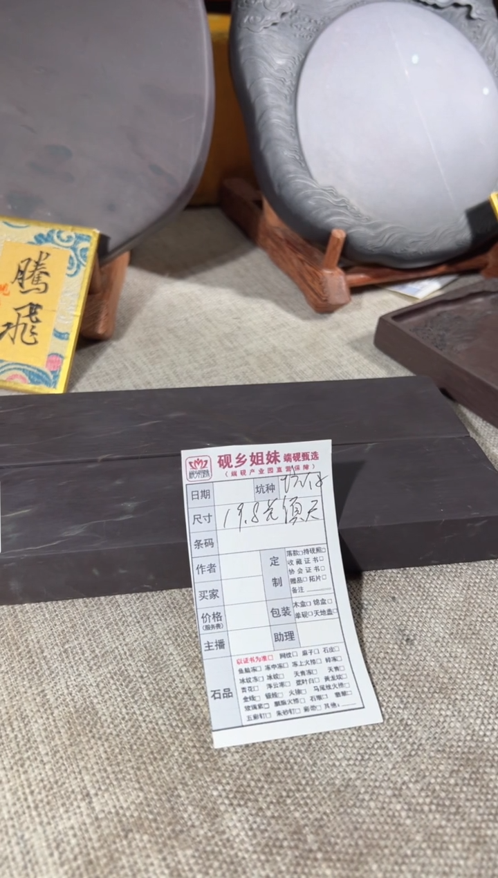 无*…喵喵直播闪购链接