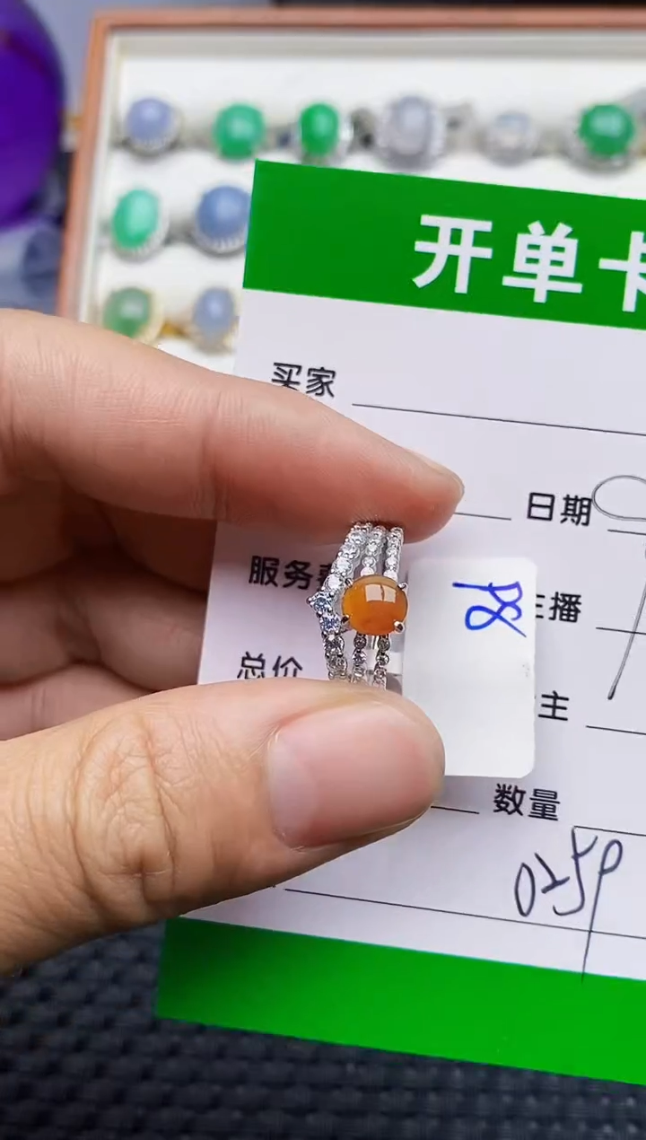 银S925镶嵌戒指翡翠0259