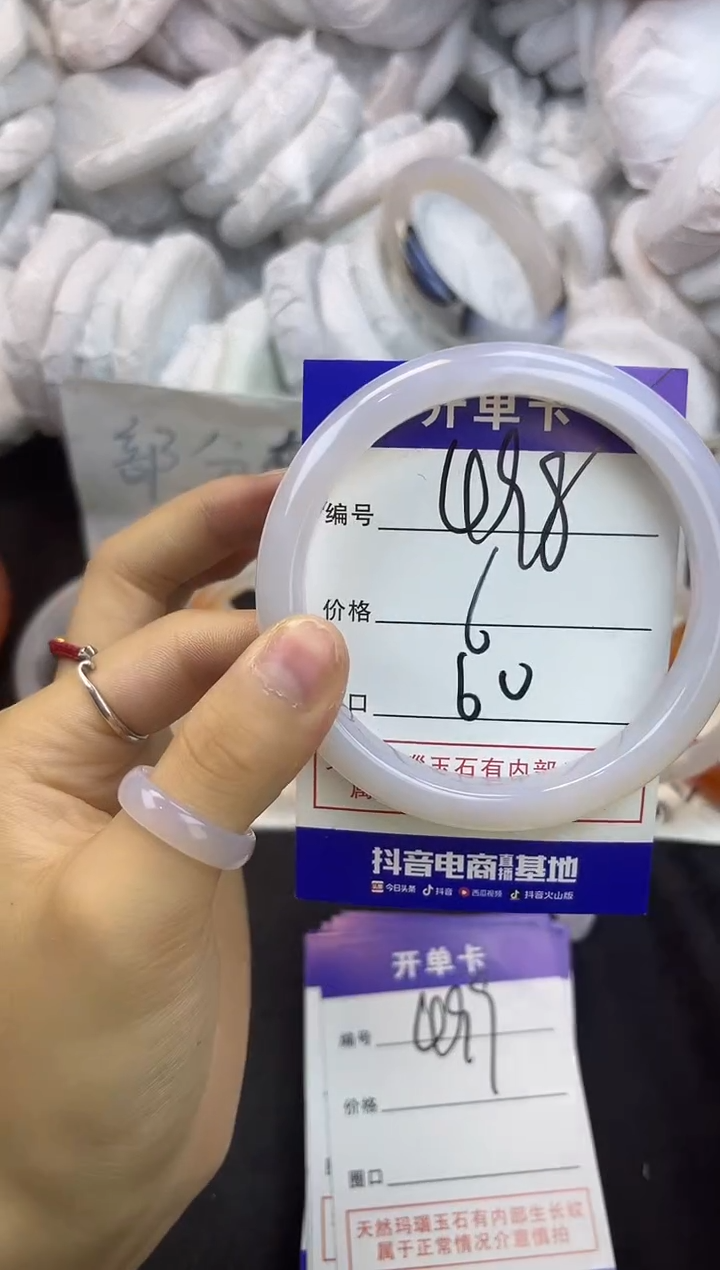 玛瑙/玉髓手镯未镶嵌498