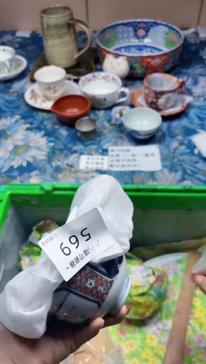 瓷片承*诺569       定向 承～诺