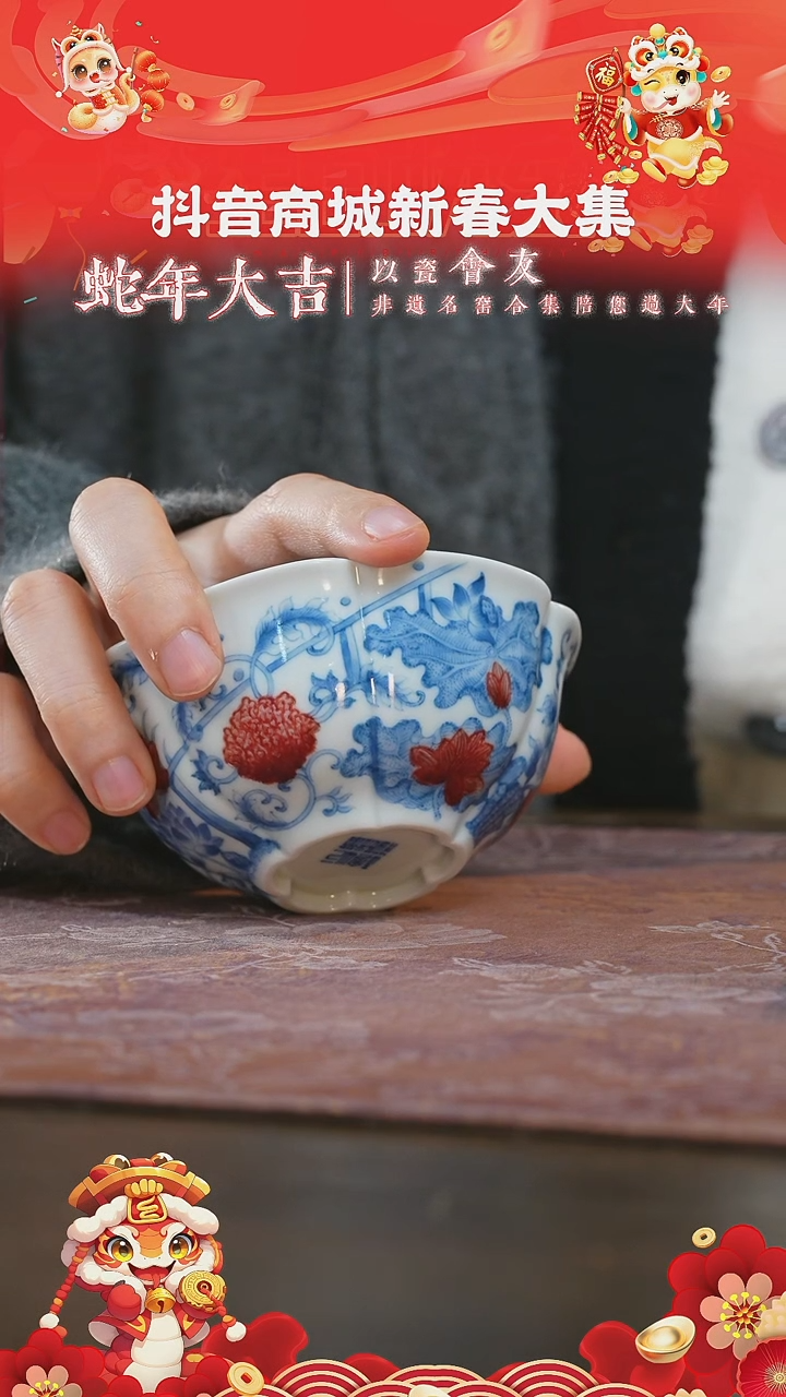 【闪购商品】杯屹朴堂艺圃六方杯