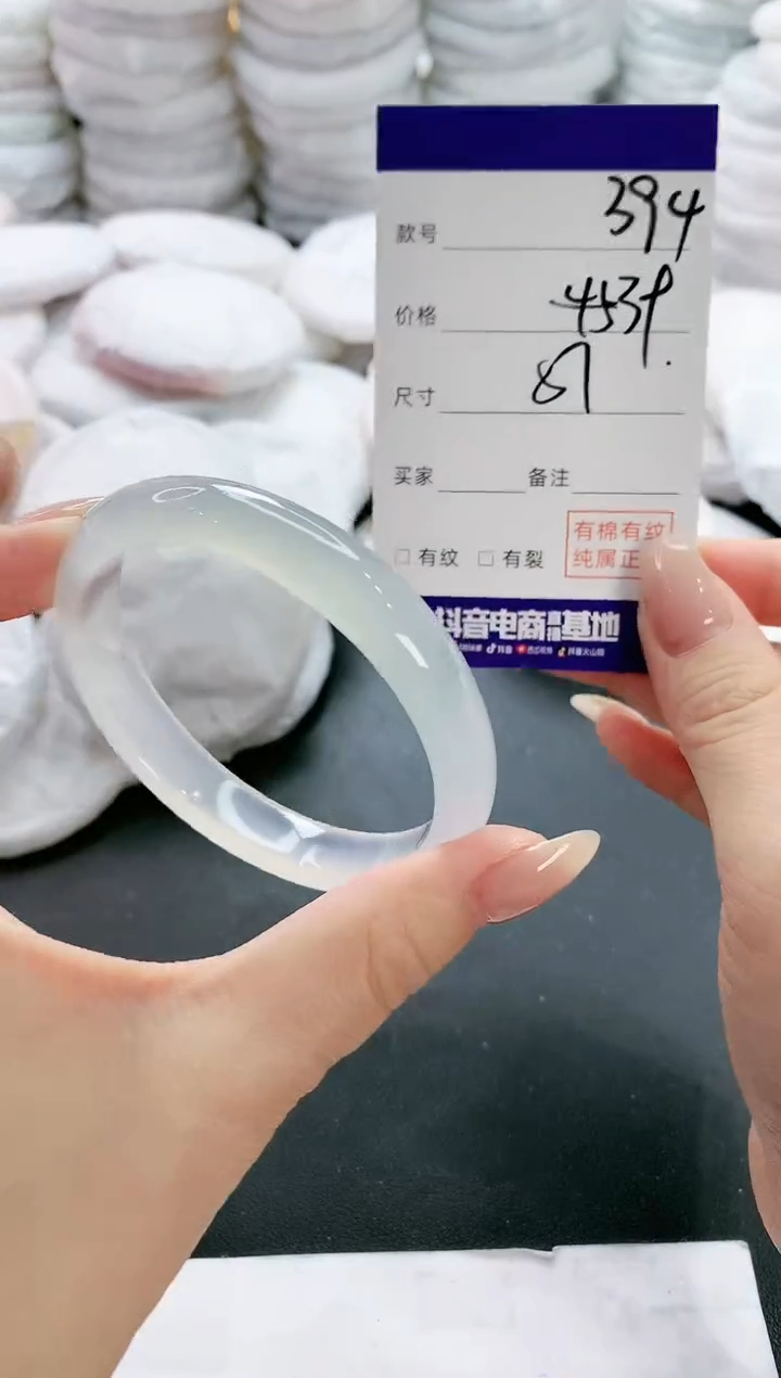 【闪购商品】玛瑙/玉髓手镯未镶嵌393