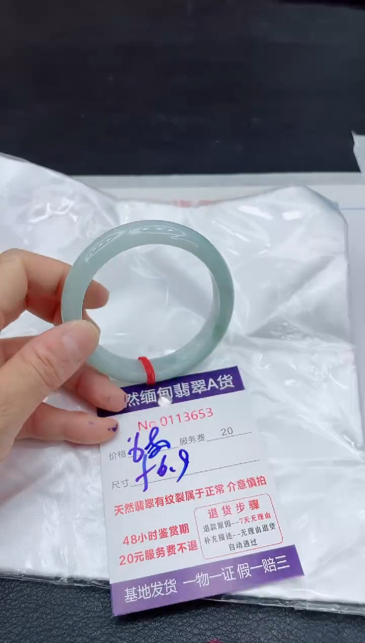 【闪购商品】翡翠未镶嵌手镯11111111