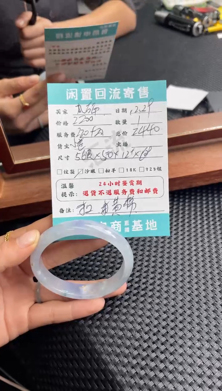 未镶嵌手镯翡翠丸*吖手镯