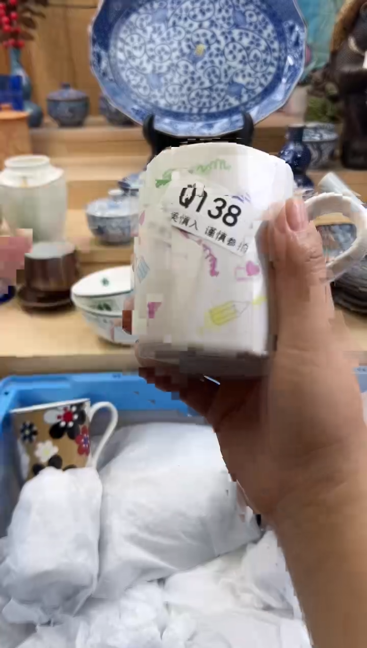 【闪购商品】瓷片138QQQQQQQQQQQQ
