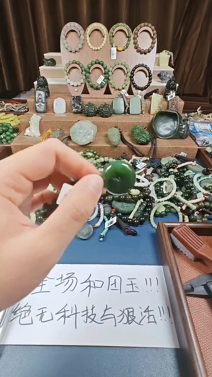 颈饰未镶嵌和田玉多样性发货拍一发一