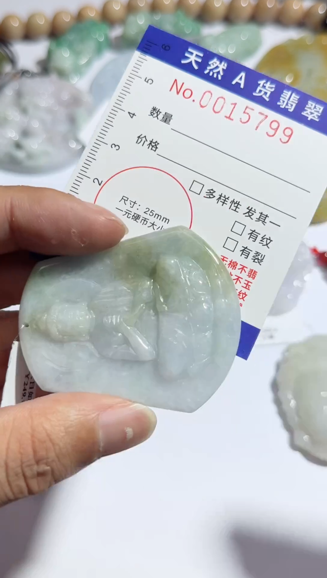 【闪购商品】翡翠吊坠(不含链)未镶嵌00015799