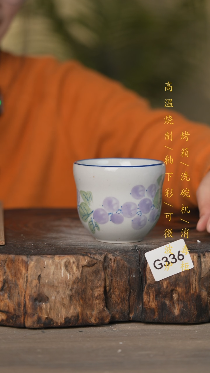 【闪购商品】瓷片景德镇高温釉下彩可微波烤箱洗碗机336