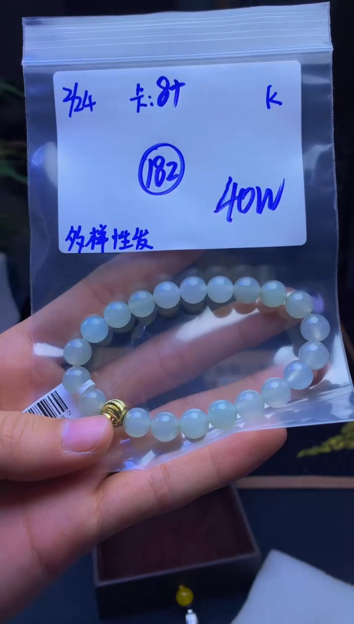 【闪购商品】定制翡翠未镶嵌多样性发货