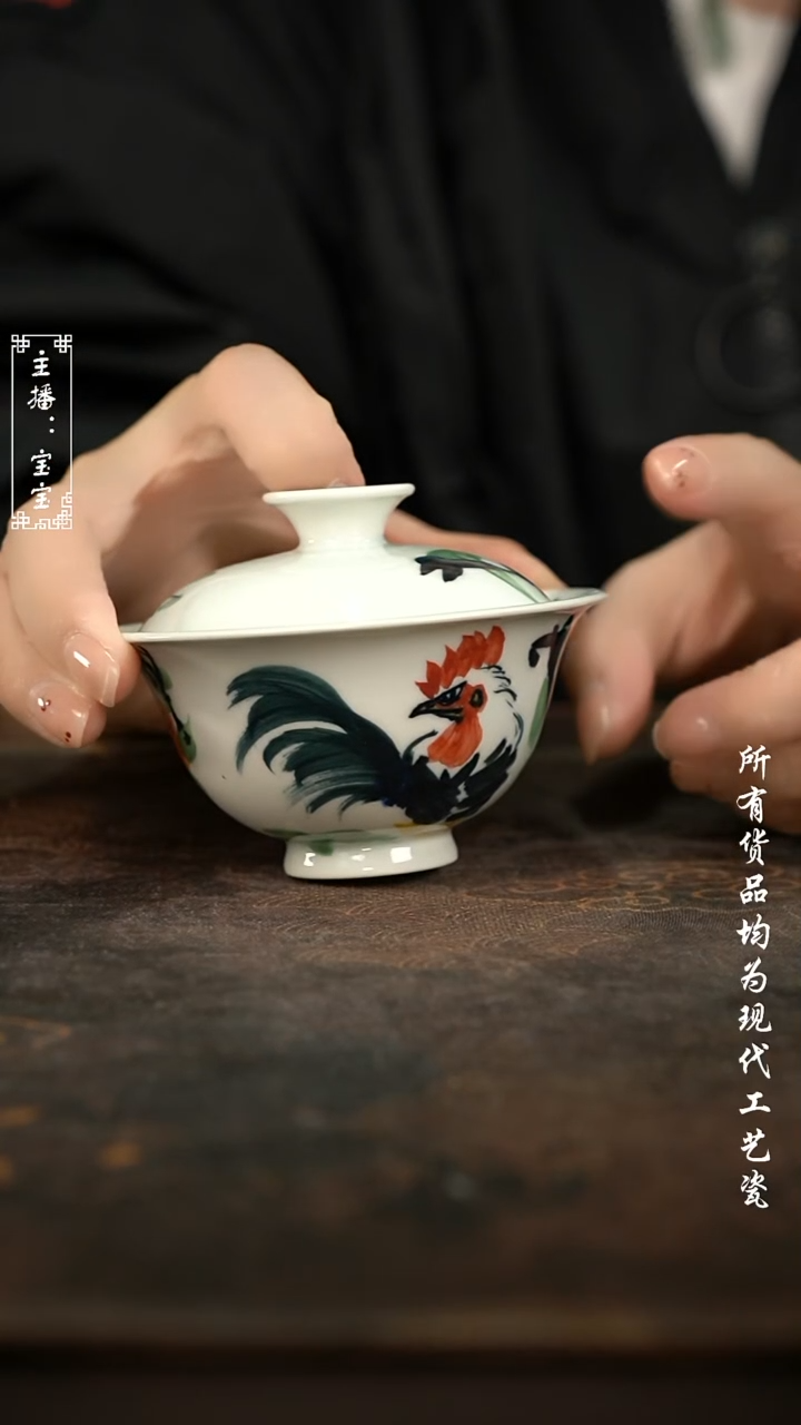 微瑕 福利手绘现代高温瓷 120c