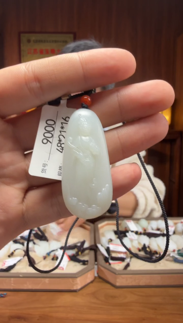 【闪购商品】和田玉吊坠未镶嵌1