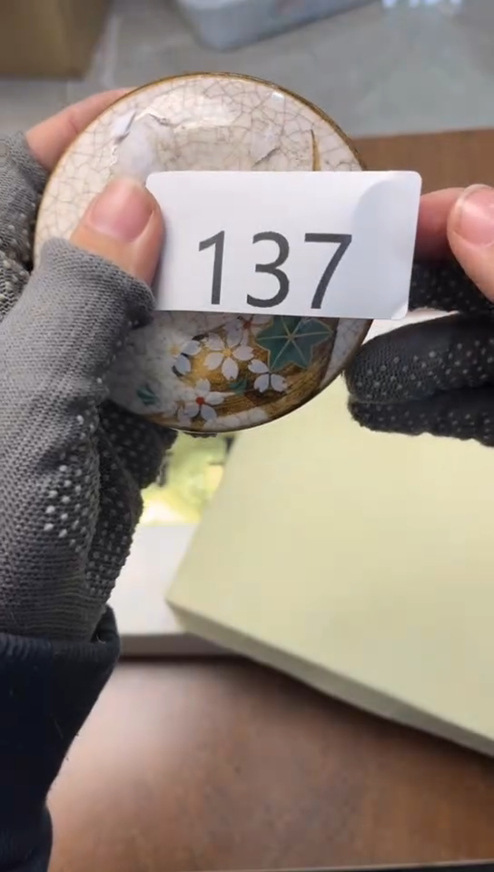 瓷片T****E中古随缘-默认微瑕-介意勿拍