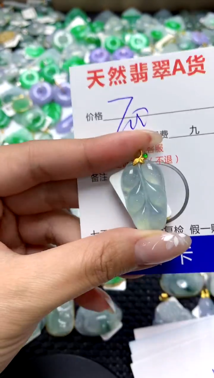 【闪购商品】翡翠颈饰18K金镶嵌1111111111111111