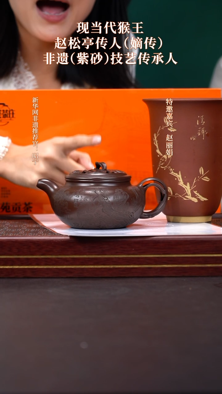 茶壶紫砂59送花盆+茶叶一盒+主人杯套组+茶经书
