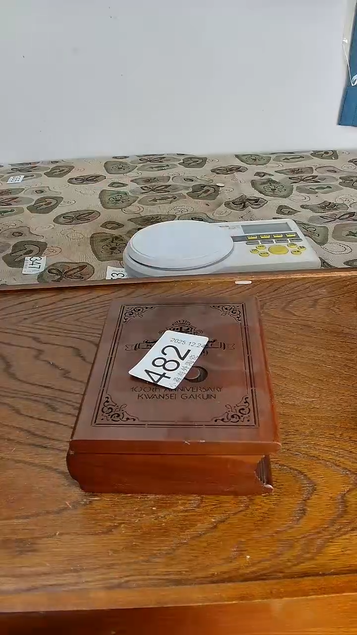 瓷片9****6小淼海外陶瓷工艺品