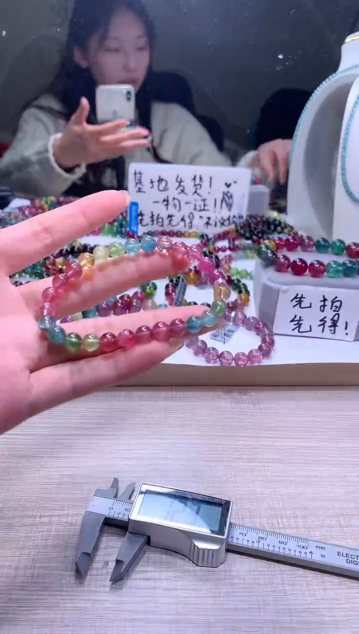 【闪购商品】碧玺手链未镶嵌A26【天然碧玺】