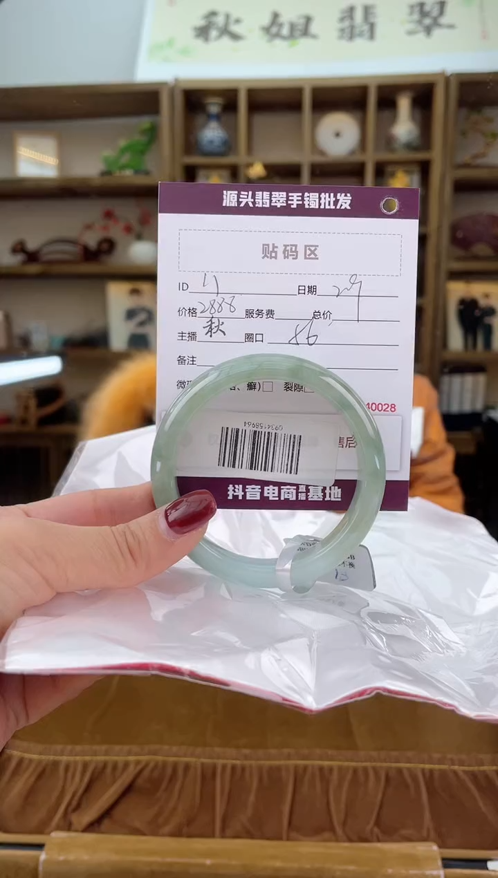 【闪购商品】翡翠手镯未镶嵌翡翠手镯