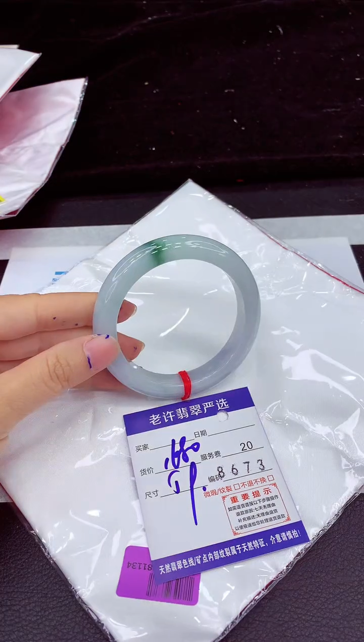 未镶嵌手镯翡翠111