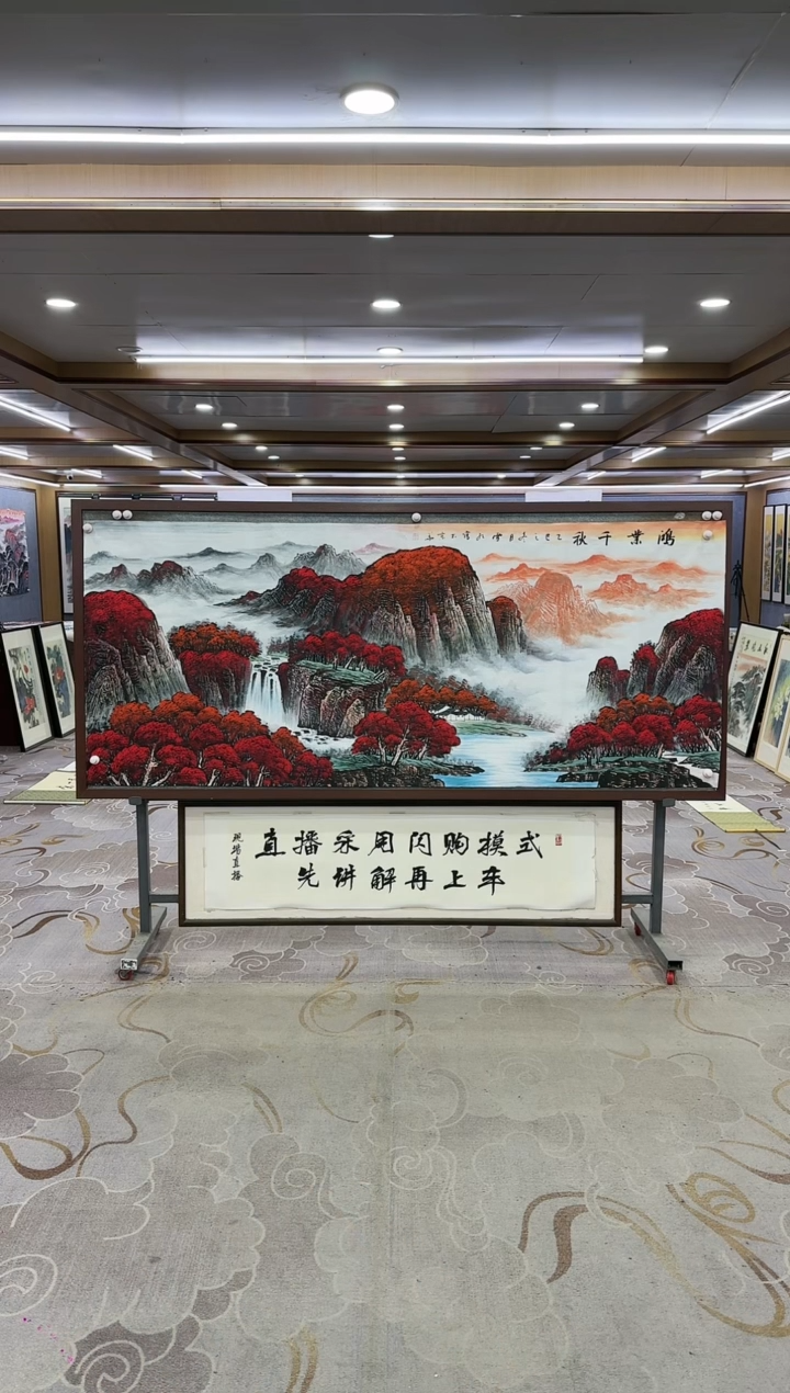 绘画Y-刘雪红-小八尺-山水画