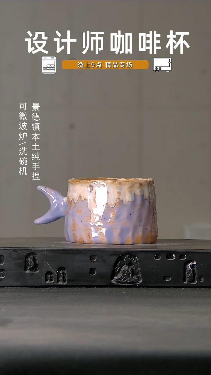 358食品级设计师手作