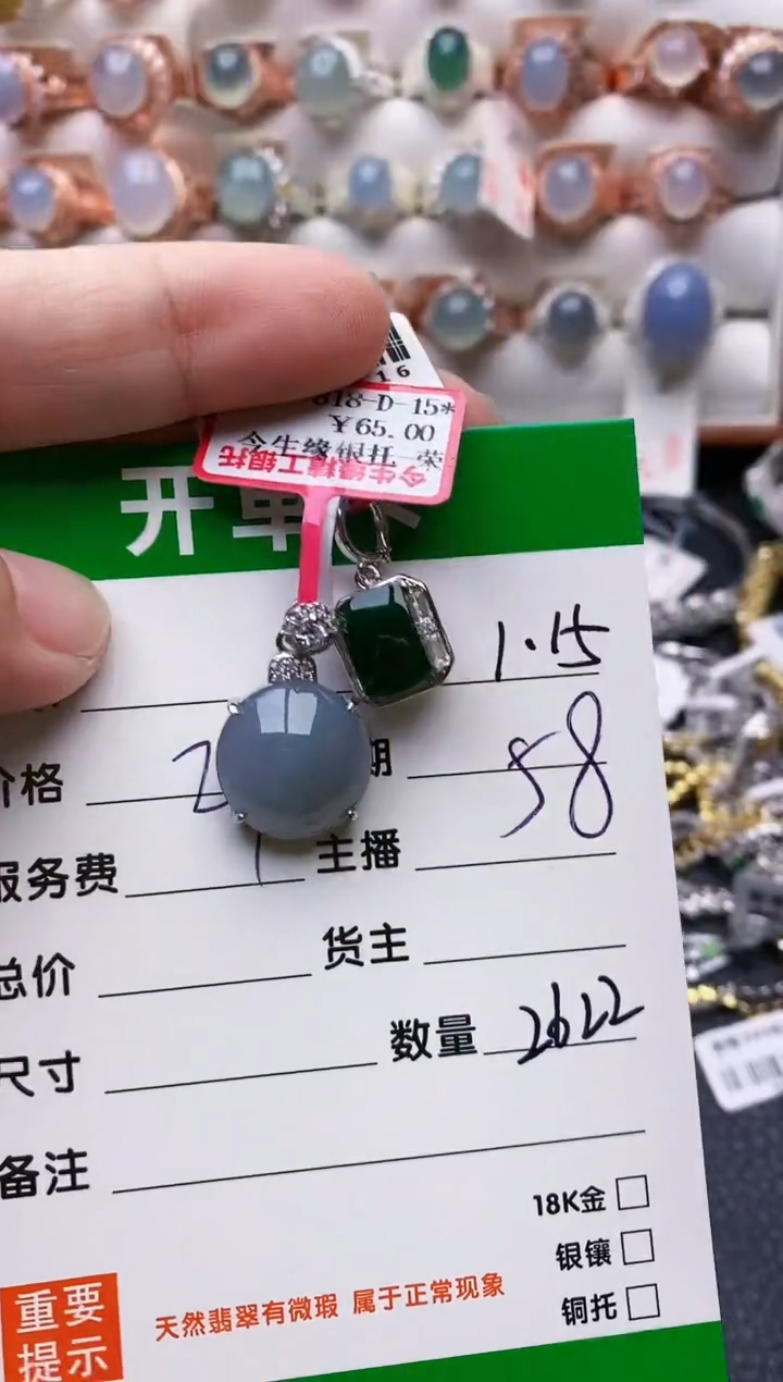 【闪购商品】翡翠戒指银S925镶嵌/2622