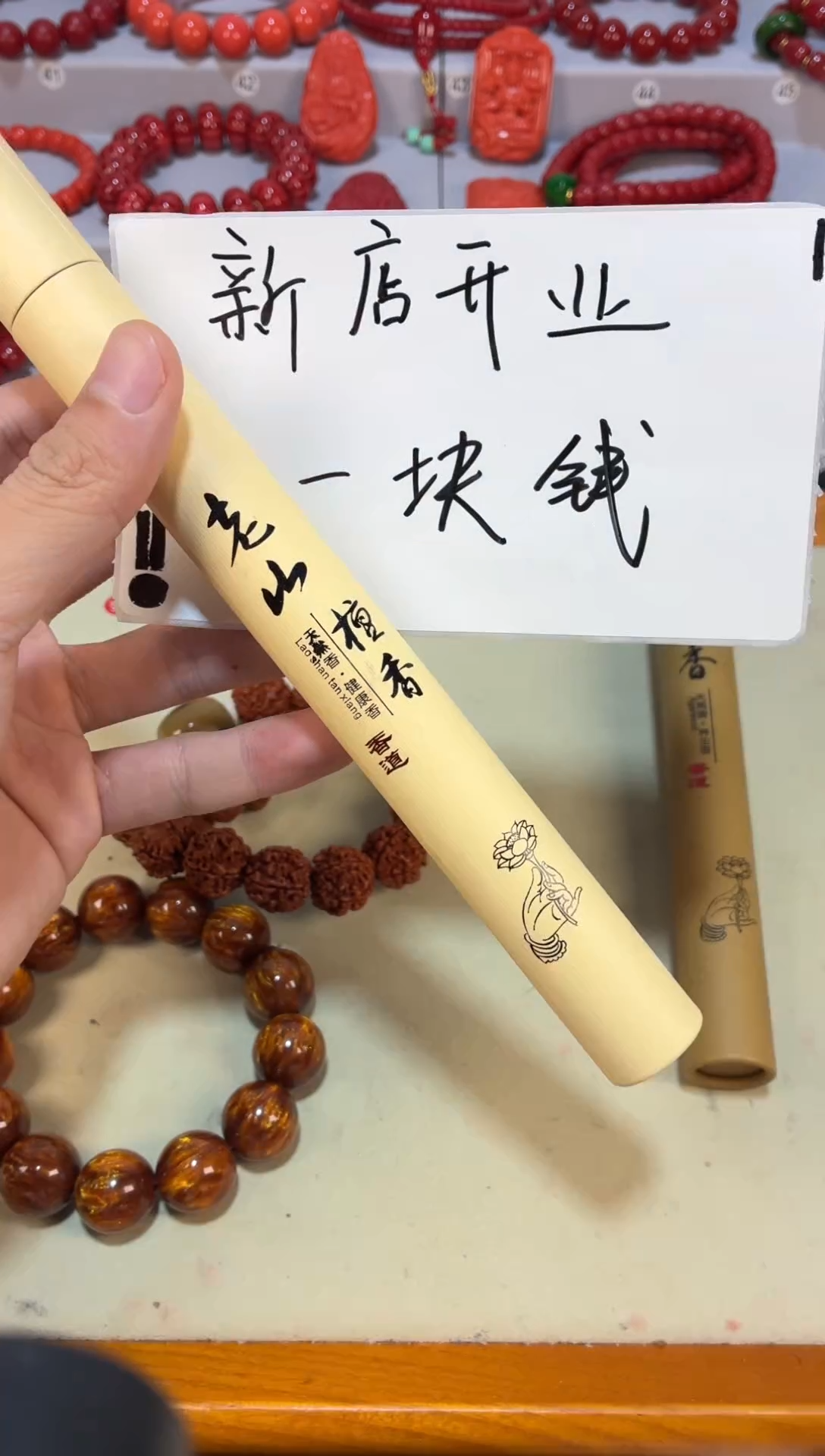 香榧木11111111111111