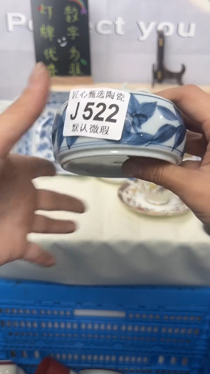 瓷片闪购产品默认破损J522