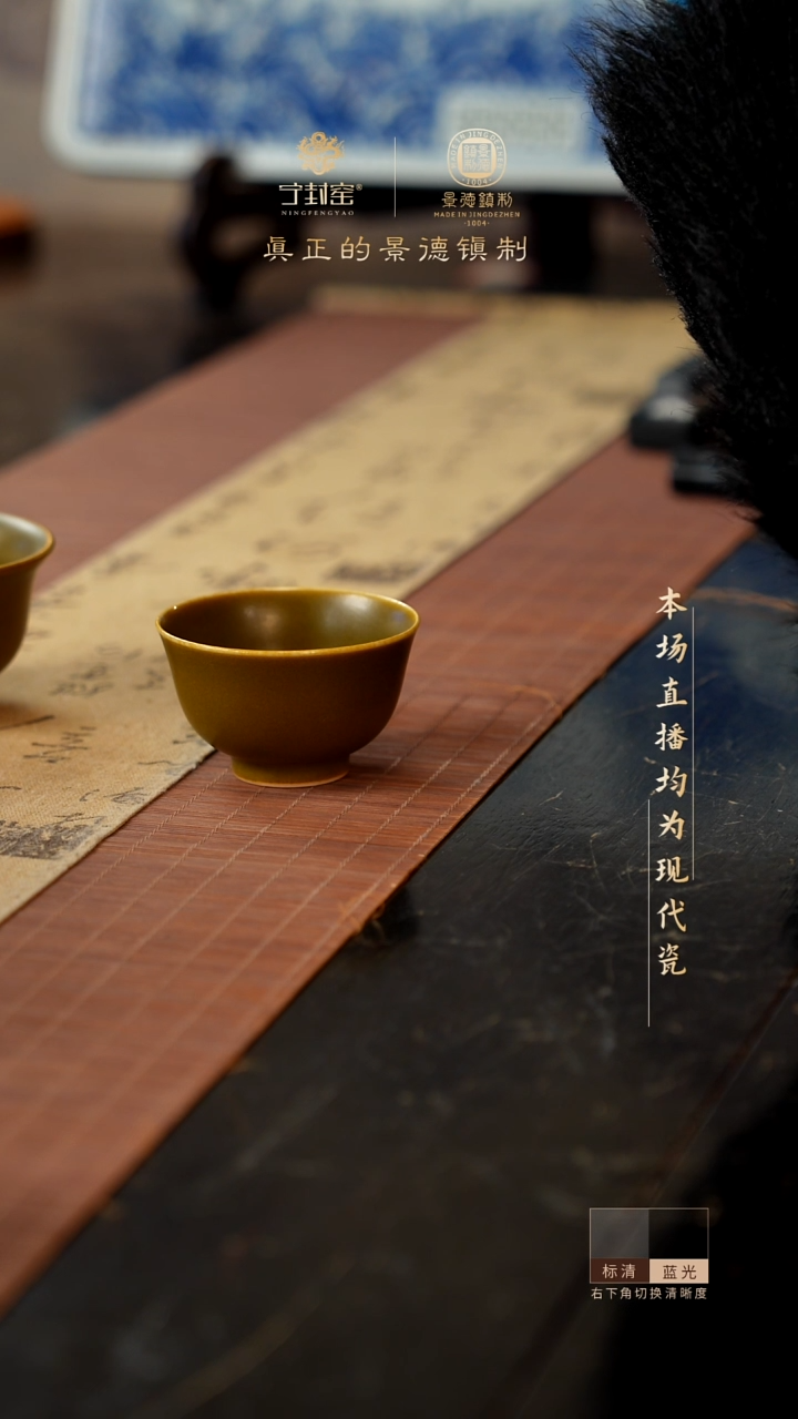 宁封窑柴窑茶叶末釉主人杯