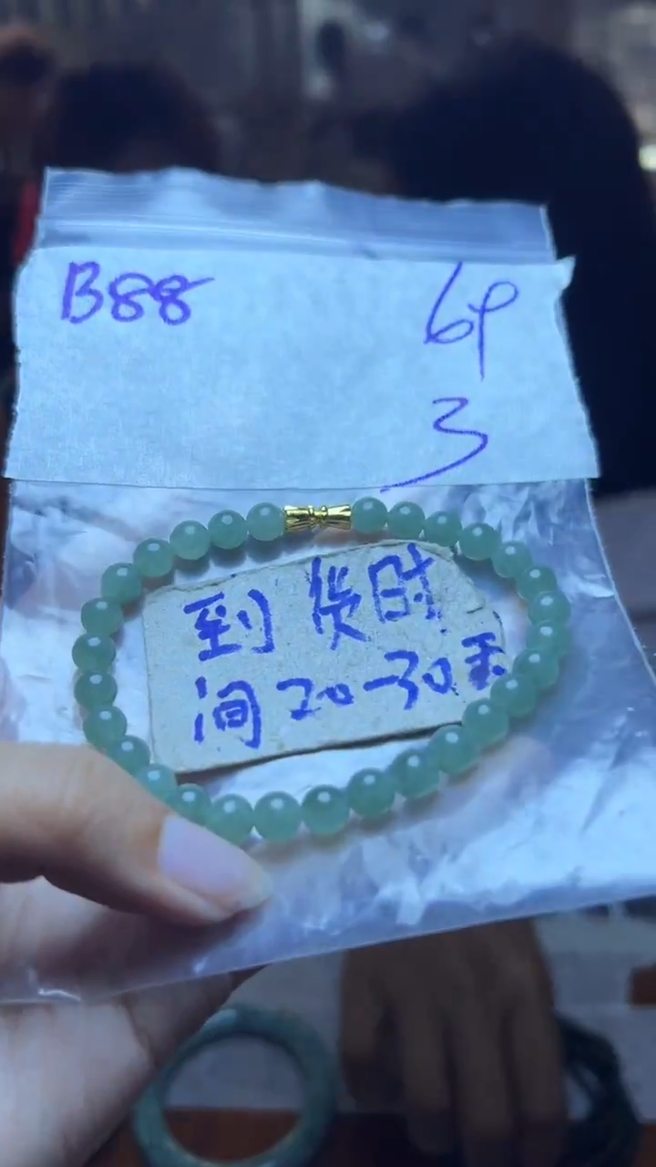 定制翡翠未镶嵌毛货需要抛光多样性发货拍一发一B88