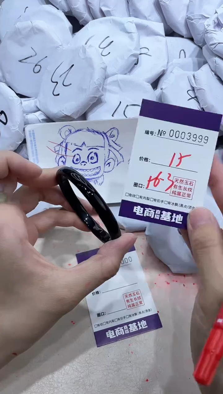 【闪购商品】玛瑙/玉髓手镯未镶嵌3999