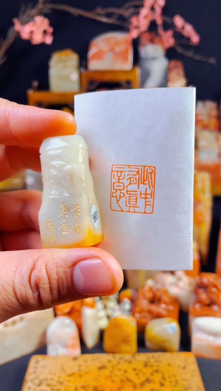 【闪购商品】寿山石印石手工篆刻《此中有真意》1.95*2.0