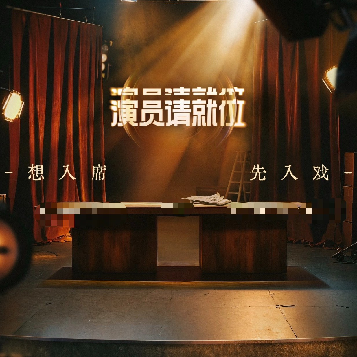 「猜猜」今天我是演员盲盒