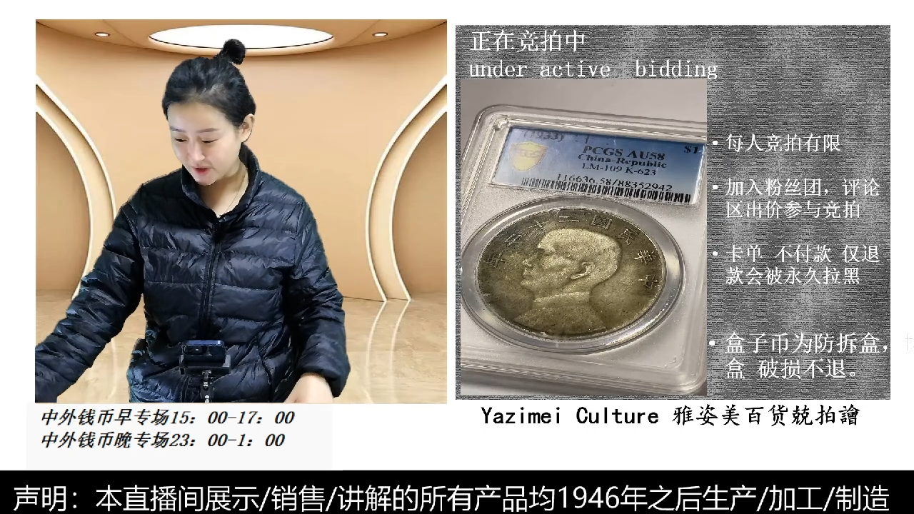 、**?精品船洋盒子币