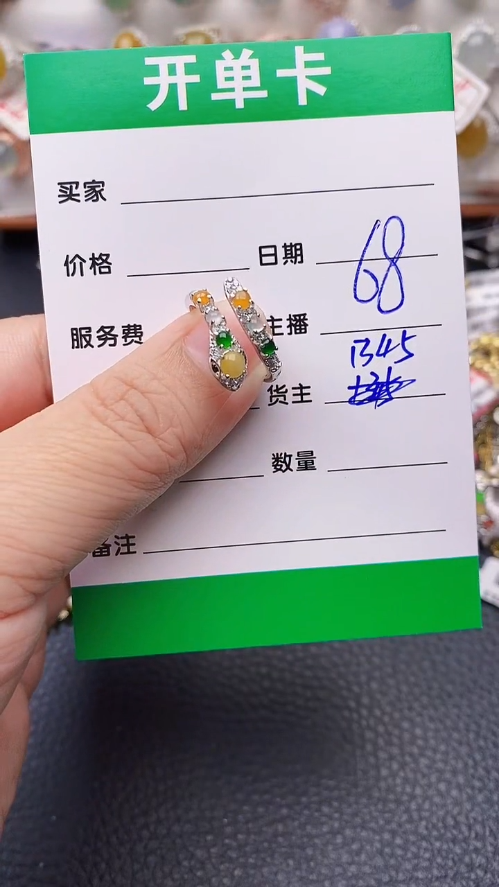 【闪购商品】翡翠戒指银S925镶嵌/1345