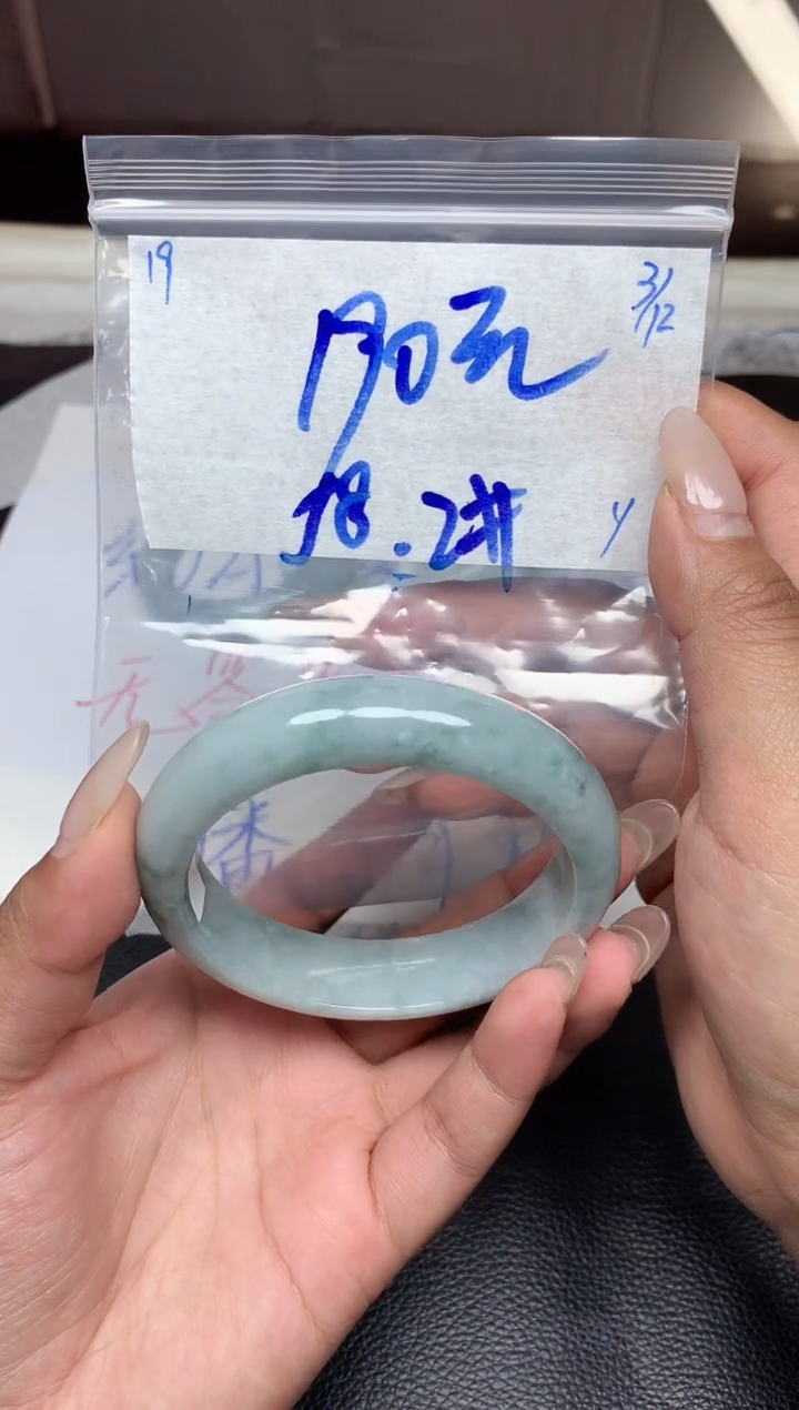 未镶嵌定制翡翠19毛货需精细抛光手镯拍一发一