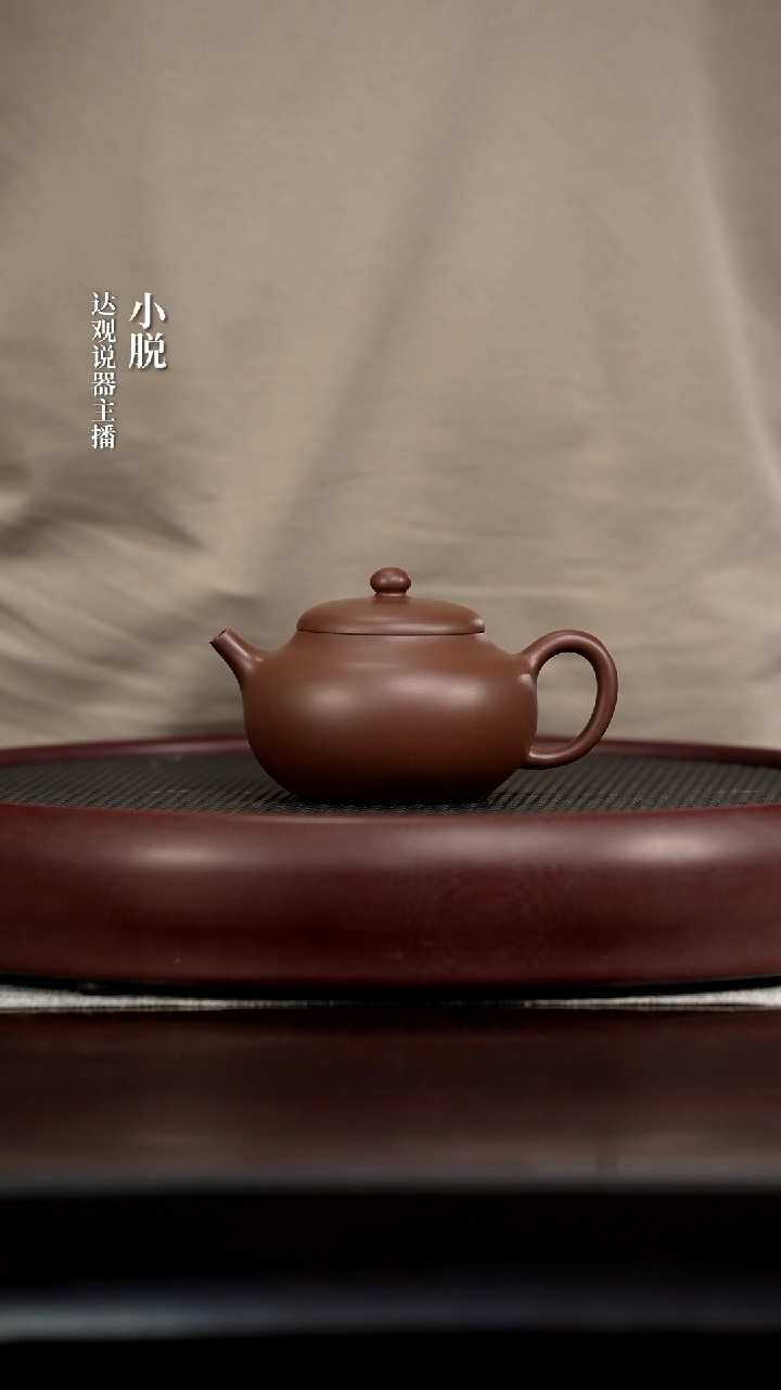 茶壶紫砂DG32耕砂堂吴国华香深井老紫泥240