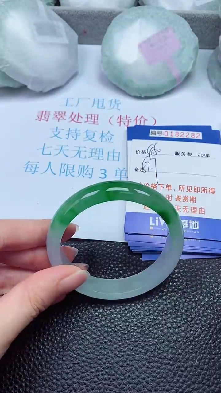 拍下以实物为准00182282