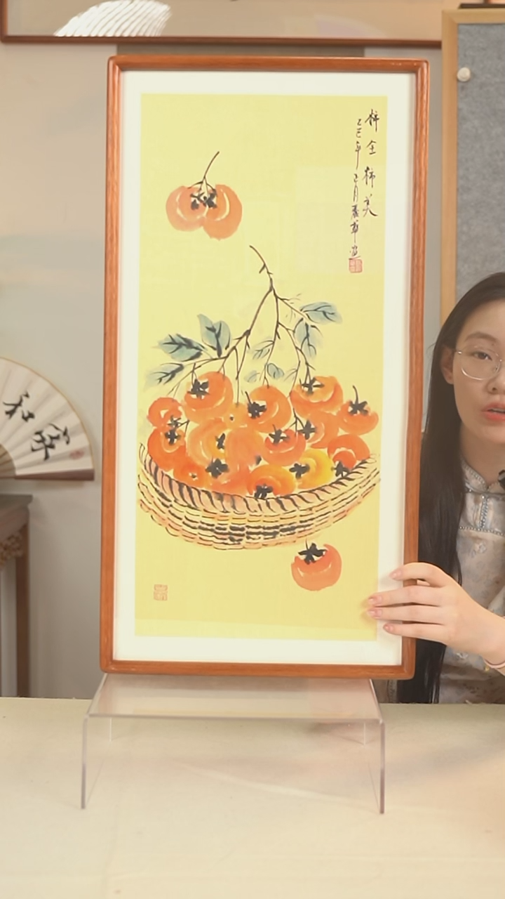 国画张丽华 柿子画二尺hk